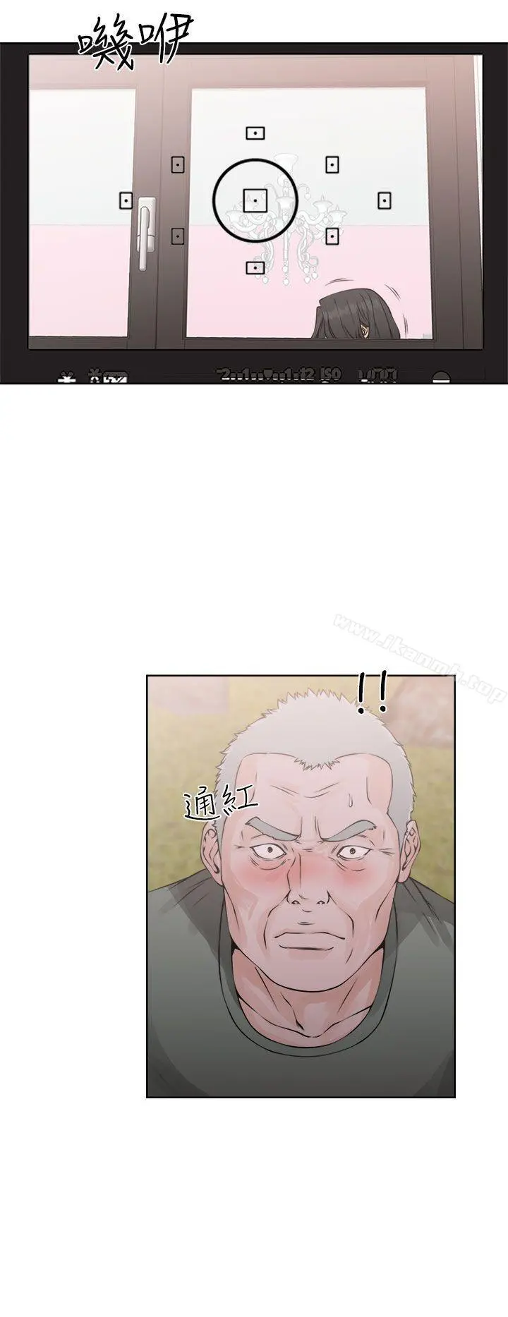 解禁:初始的快感 第27话 第32页