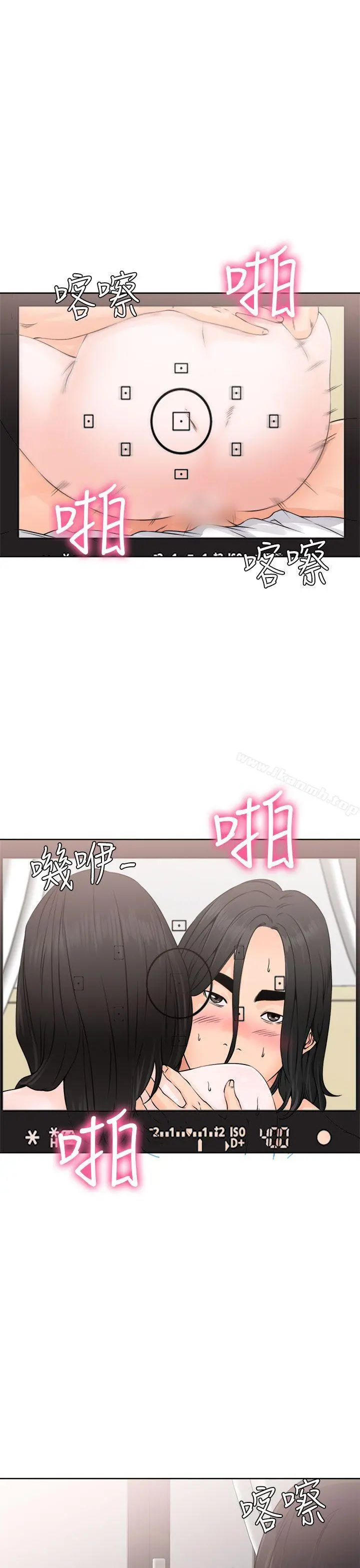 解禁:初始的快感 第27话 第37页