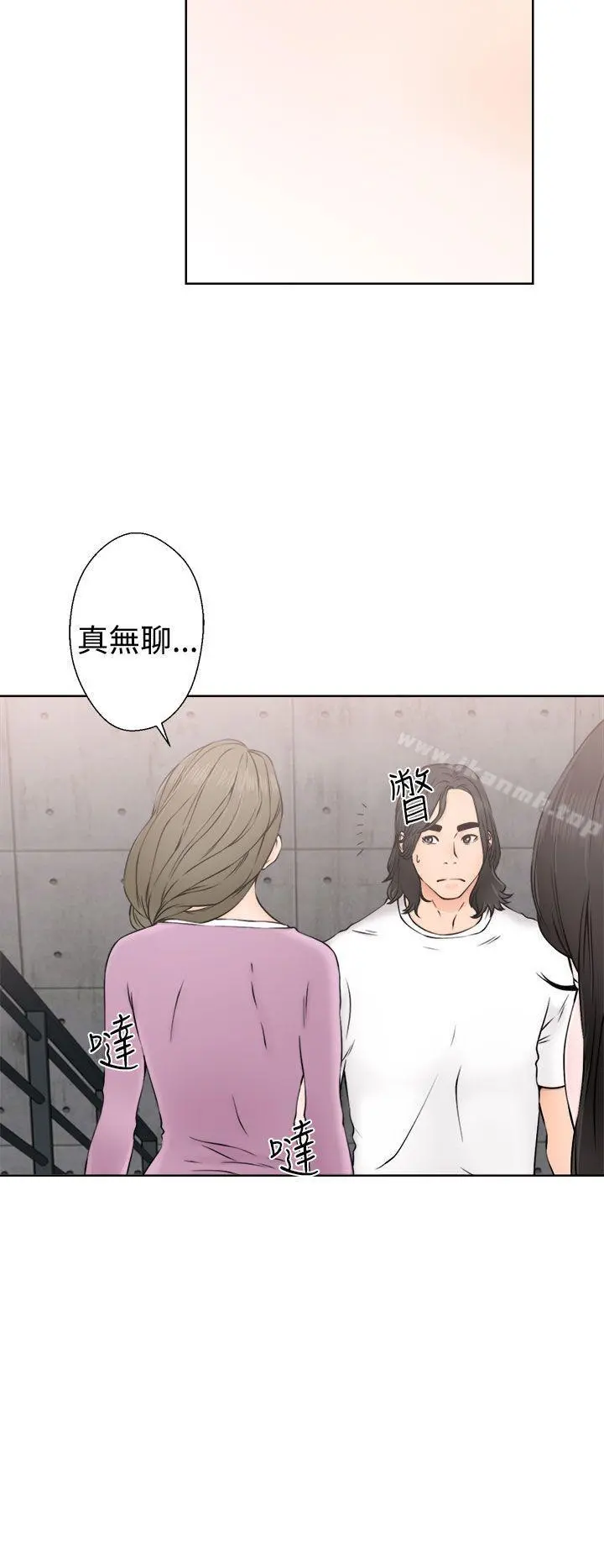 解禁:初始的快感 第27话 第4页