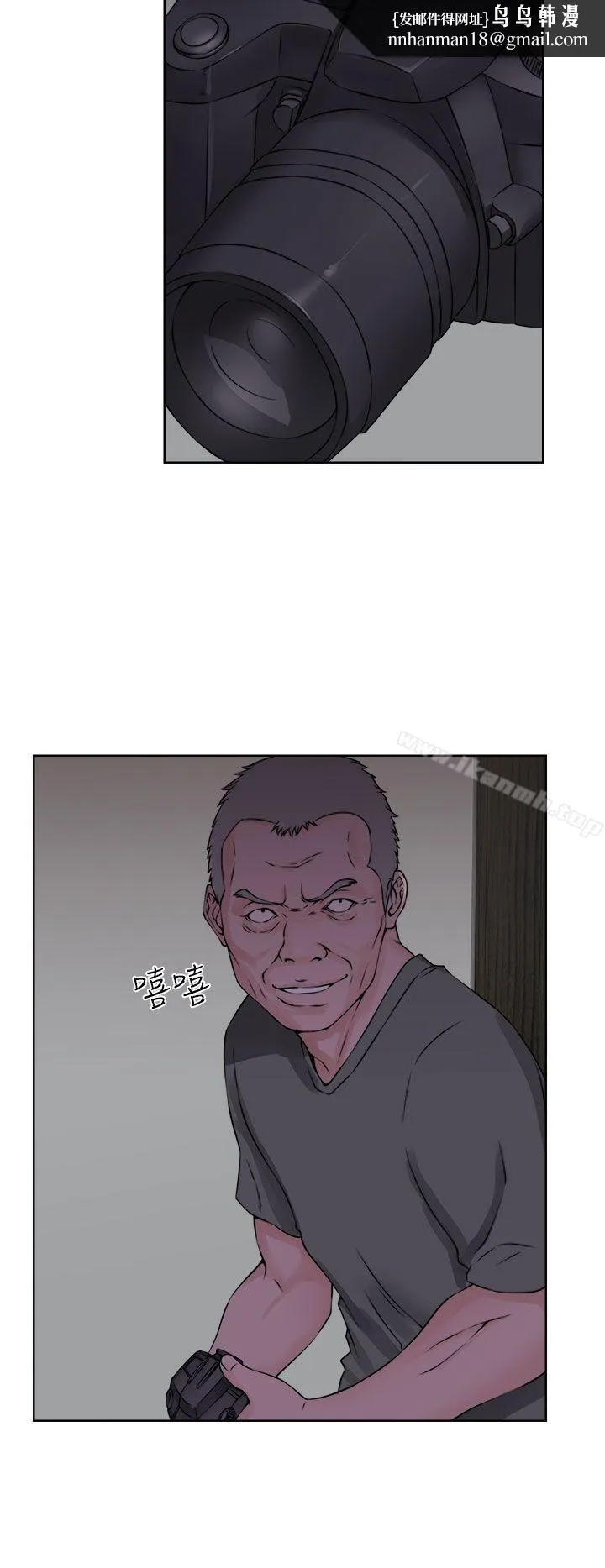解禁:初始的快感 第27话 第20页