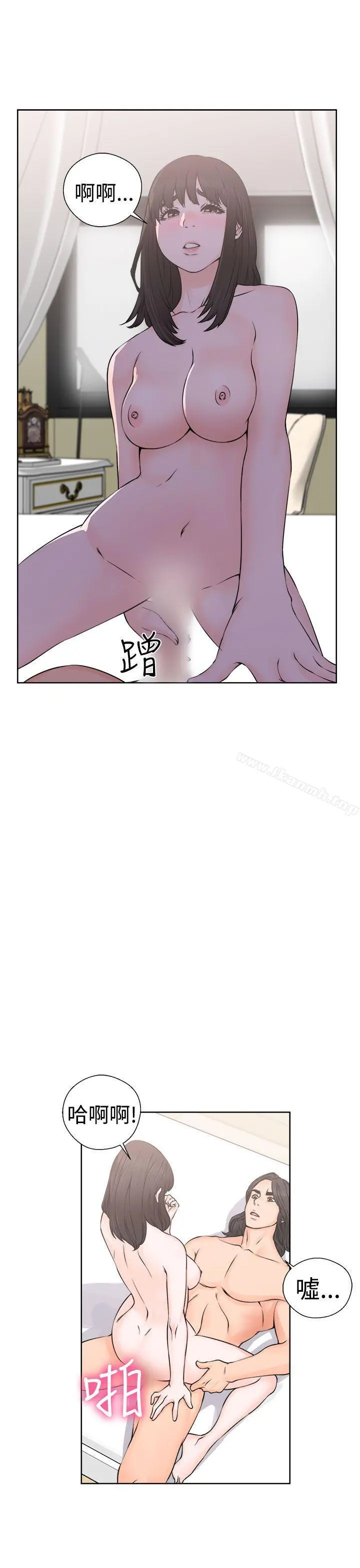 解禁:初始的快感 第27话 第35页