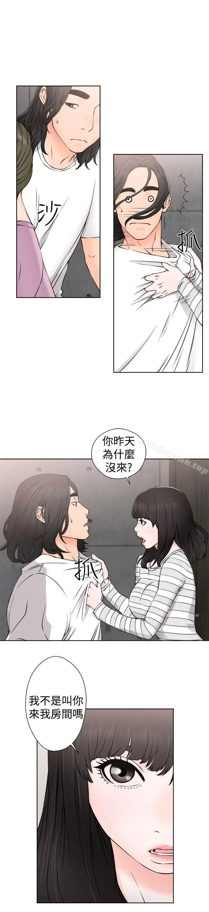 解禁:初始的快感 第27话 第5页