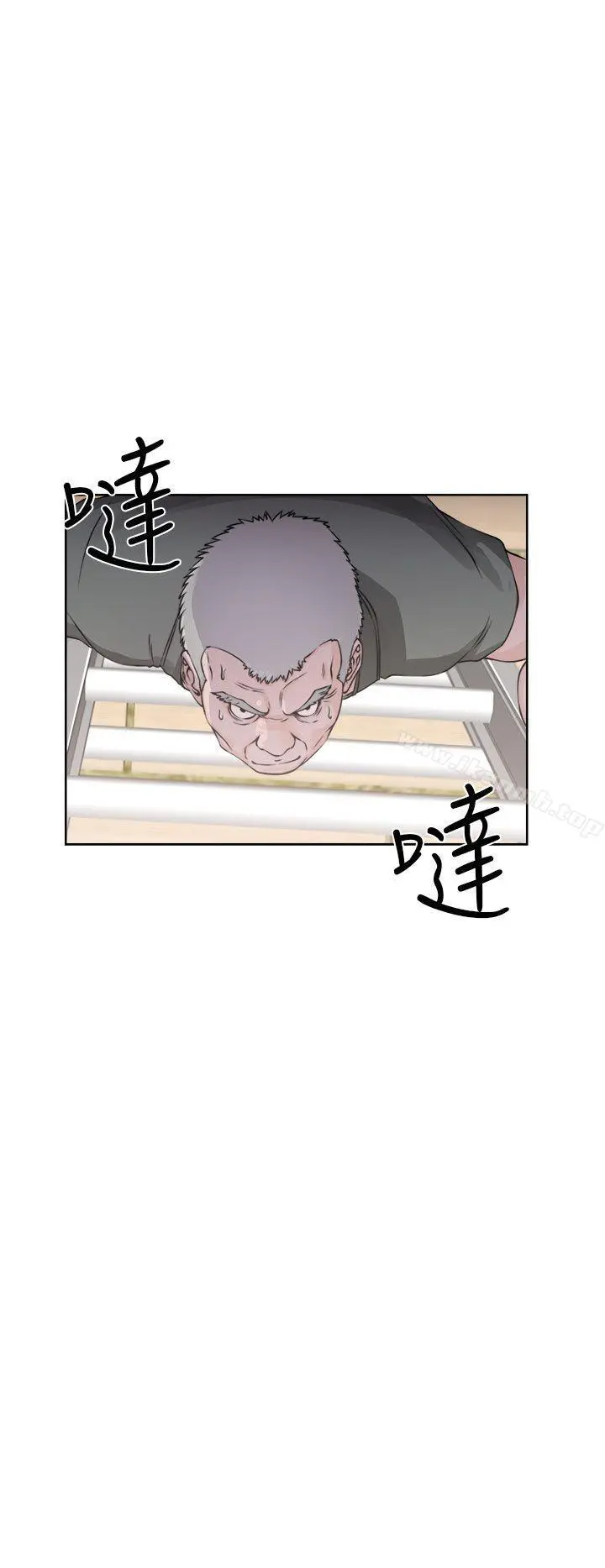 解禁:初始的快感 第27话 第34页