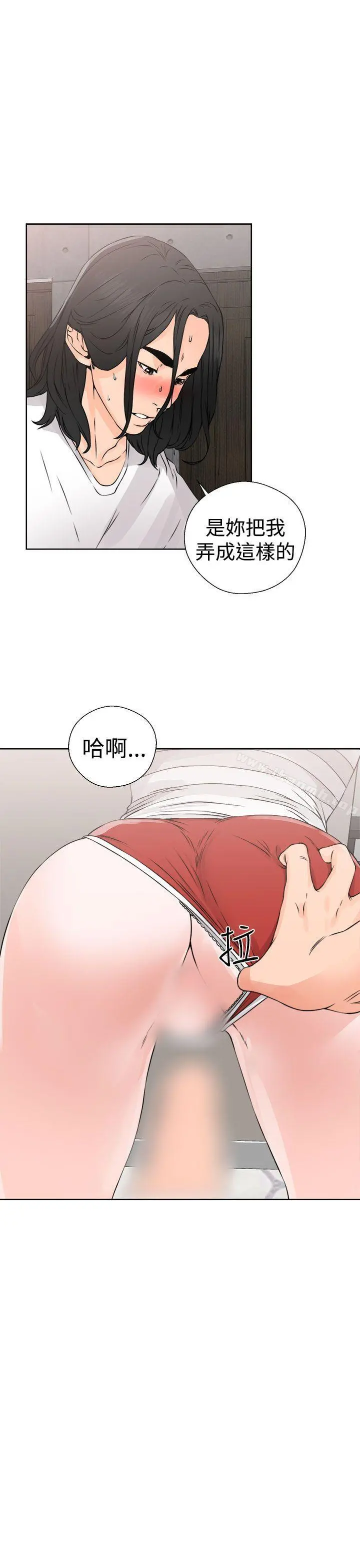 解禁:初始的快感 第27话 第23页