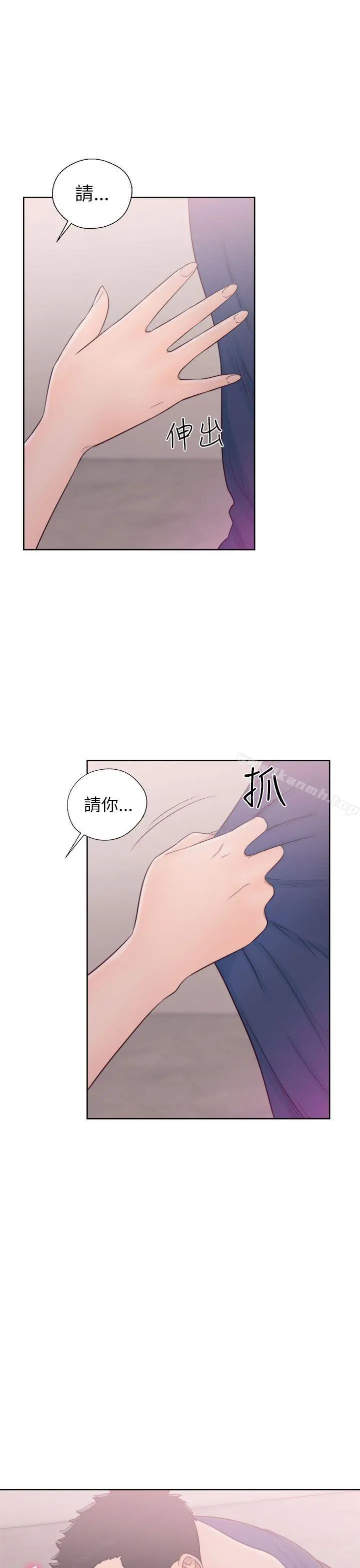 解禁:初始的快感 第44话 第37页