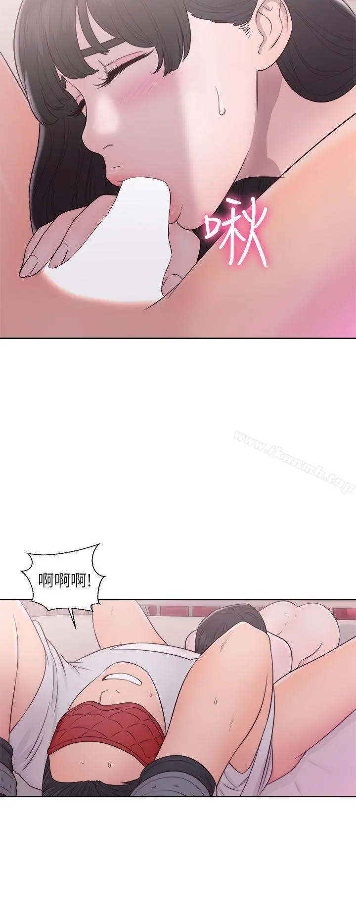 解禁:初始的快感 第44话 第8页