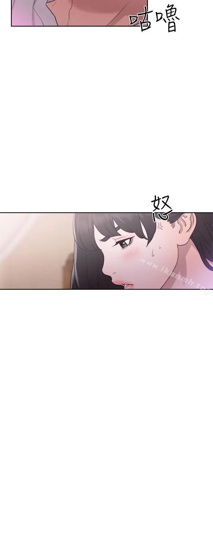 解禁:初始的快感 第44话 第2页