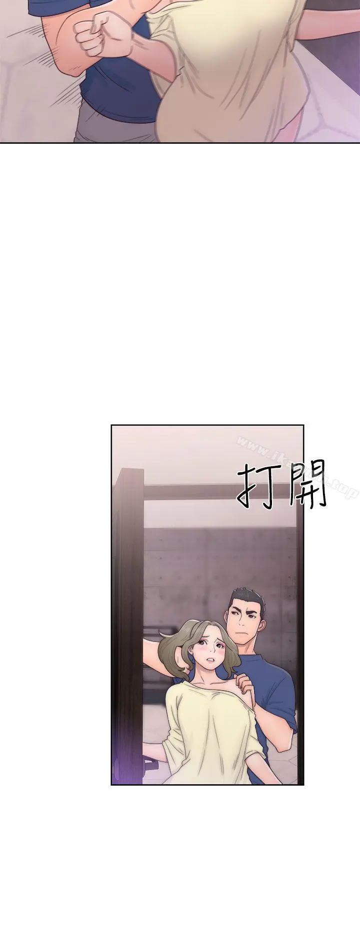 解禁:初始的快感 第44话 第30页