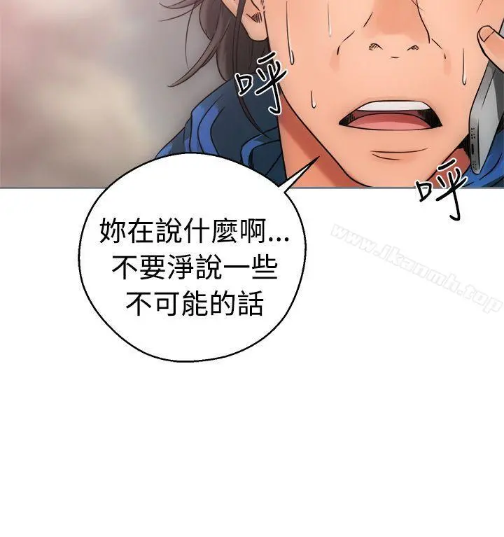 解禁:初始的快感 第7话 第24页