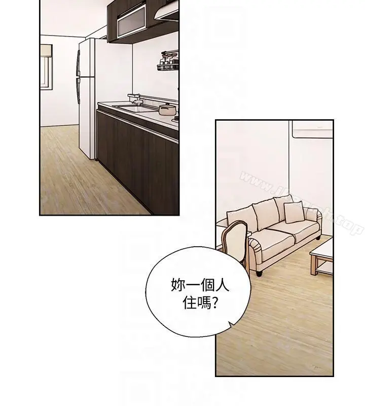 解禁:初始的快感 第96话-你自己决定 第23页