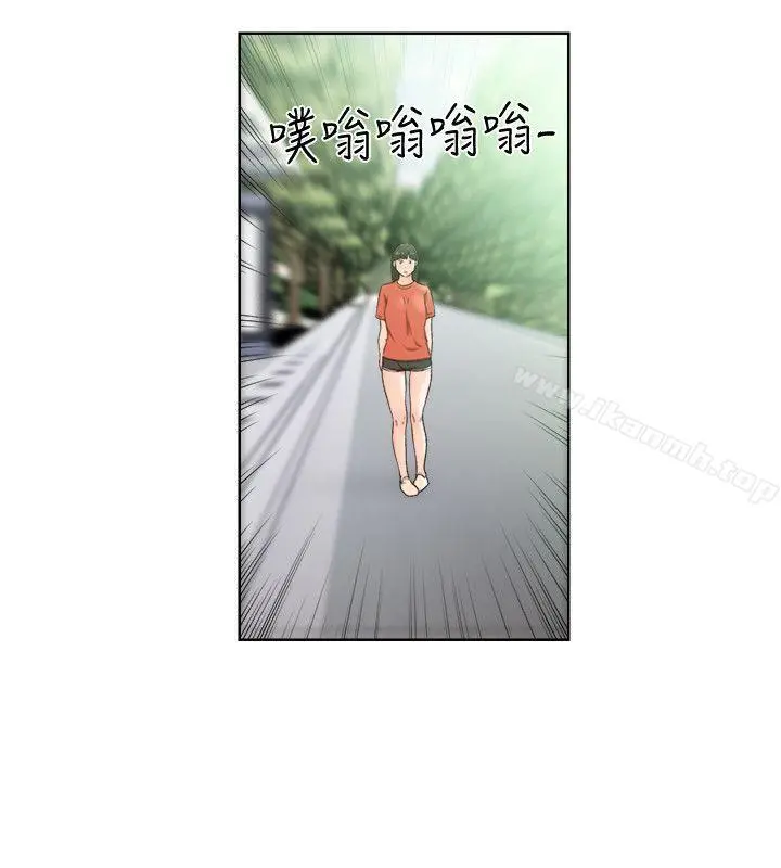 解禁:初始的快感 第96话-你自己决定 第10页