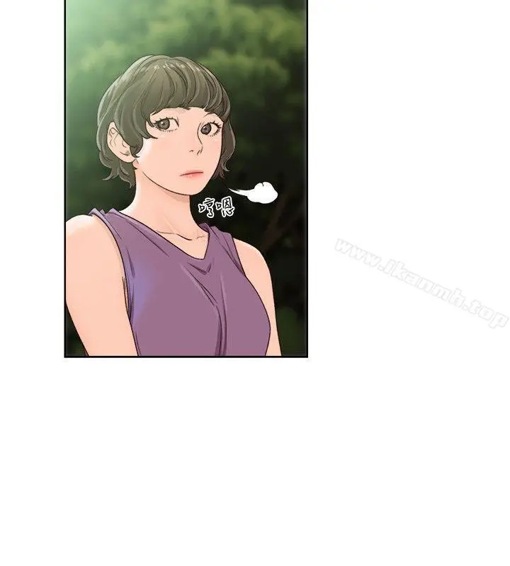 解禁:初始的快感 第96话-你自己决定 第6页