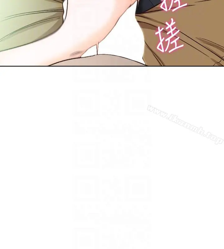解禁:初始的快感 第96话-你自己决定 第19页