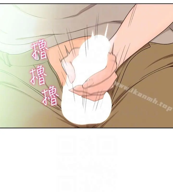 解禁:初始的快感 第96话-你自己决定 第17页