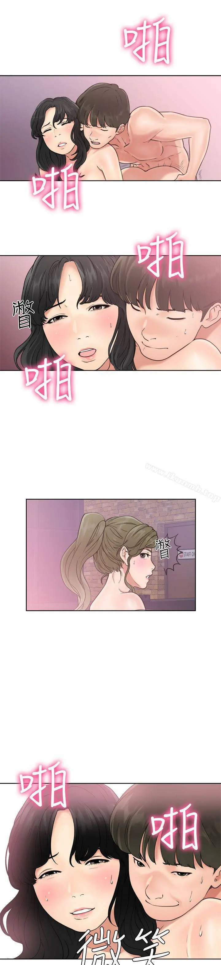 解禁:初始的快感 第18话 第17页