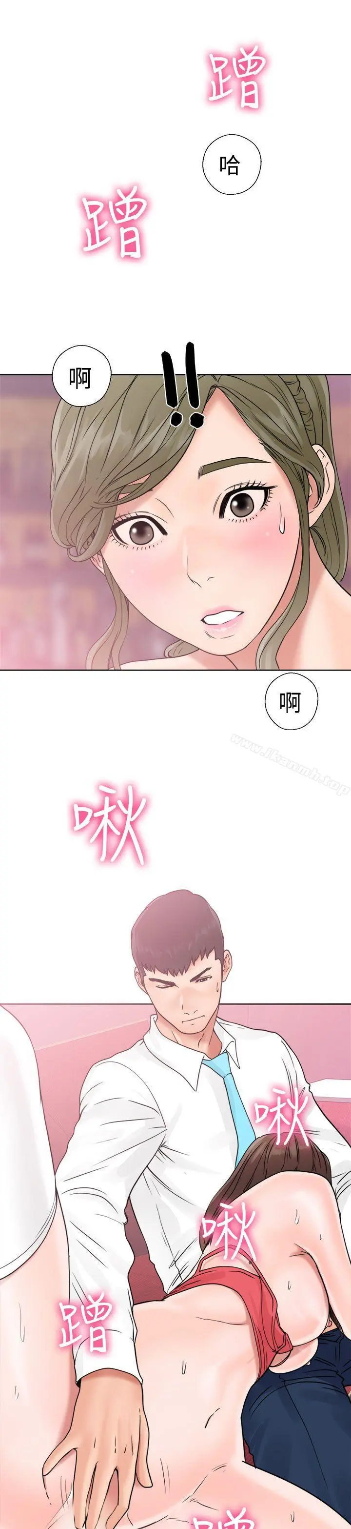 解禁:初始的快感 第18话 第29页