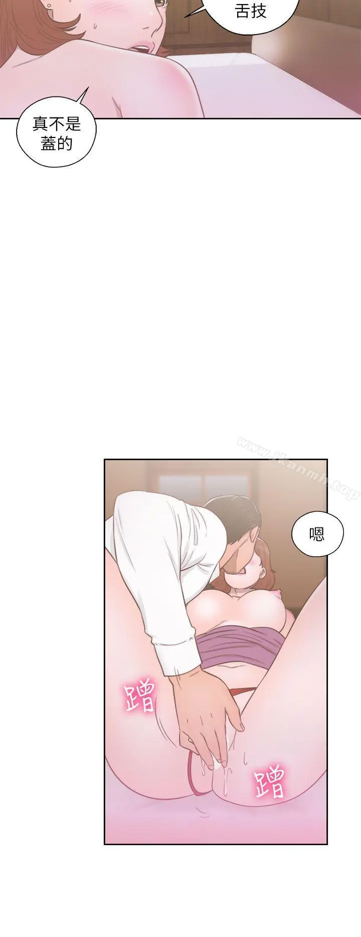 解禁:初始的快感 第49话 第10页