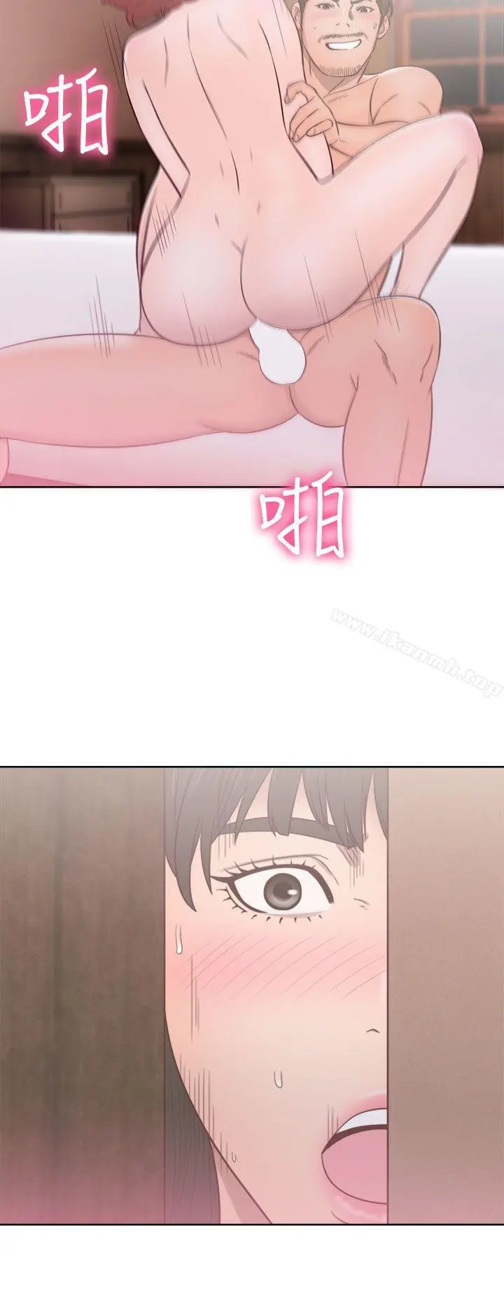 解禁:初始的快感 第49话 第26页