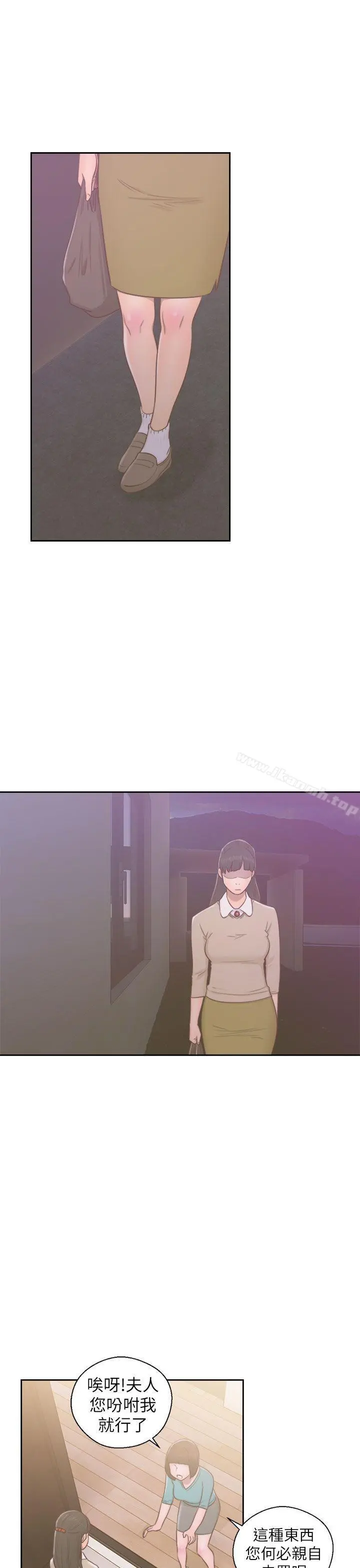 解禁:初始的快感 第49话 第17页