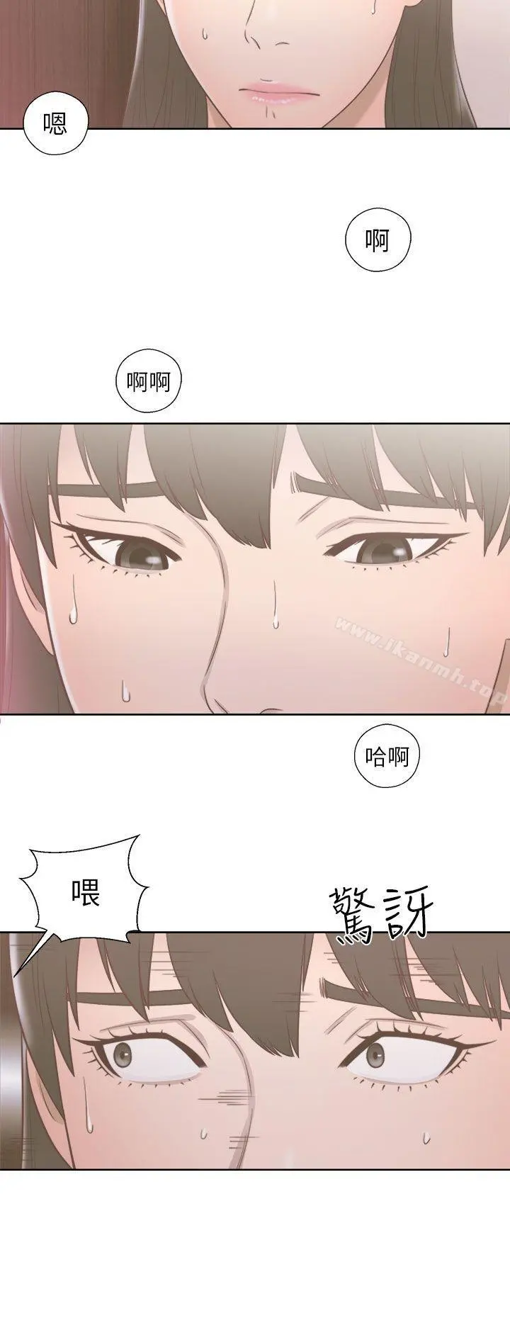 解禁:初始的快感 第49话 第22页