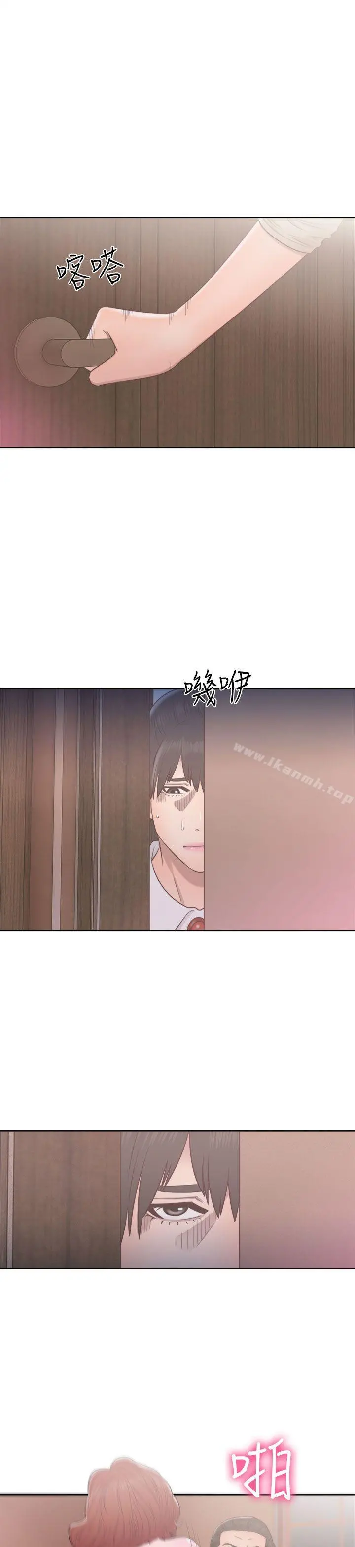 解禁:初始的快感 第49话 第25页
