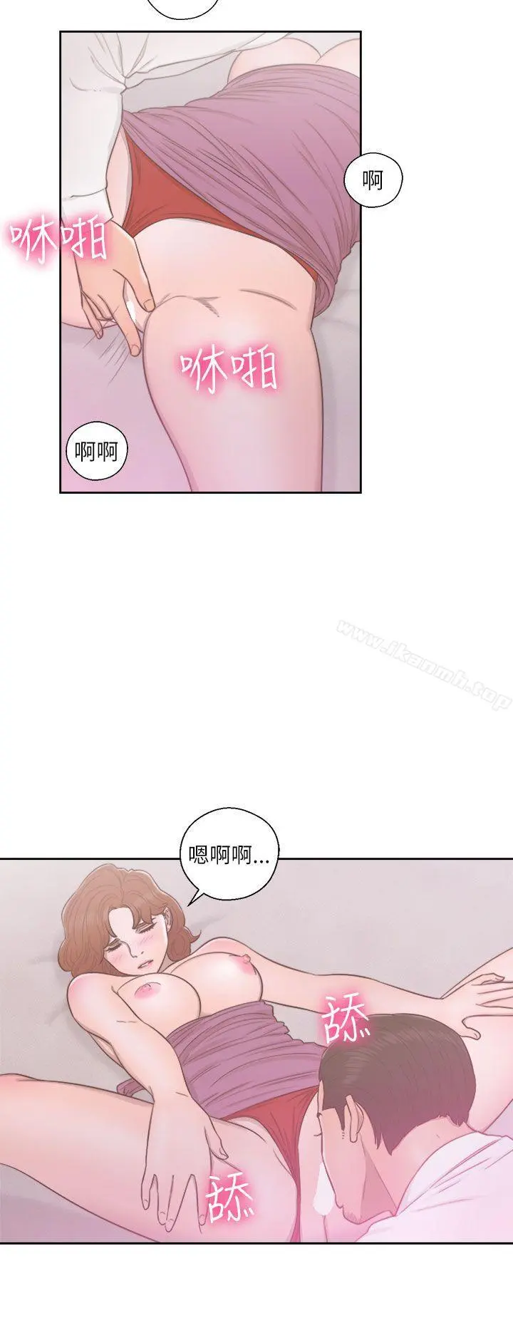 解禁:初始的快感 第49话 第12页