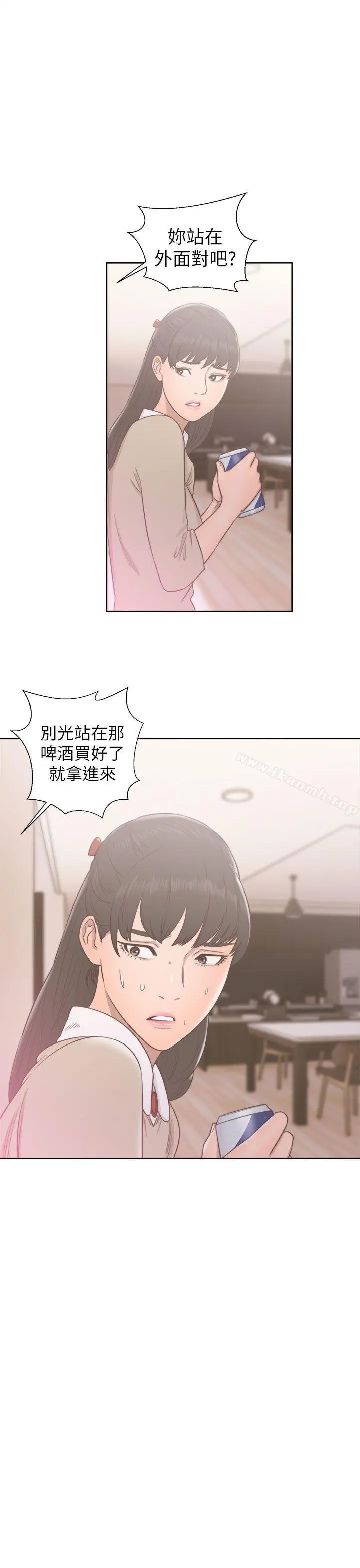 解禁:初始的快感 第49话 第23页