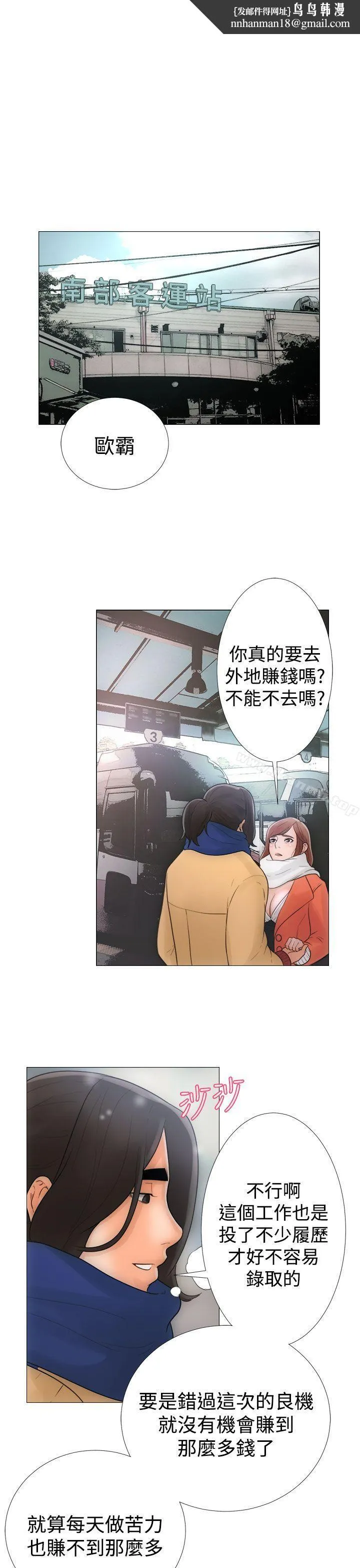 解禁:初始的快感 Preview 第1页