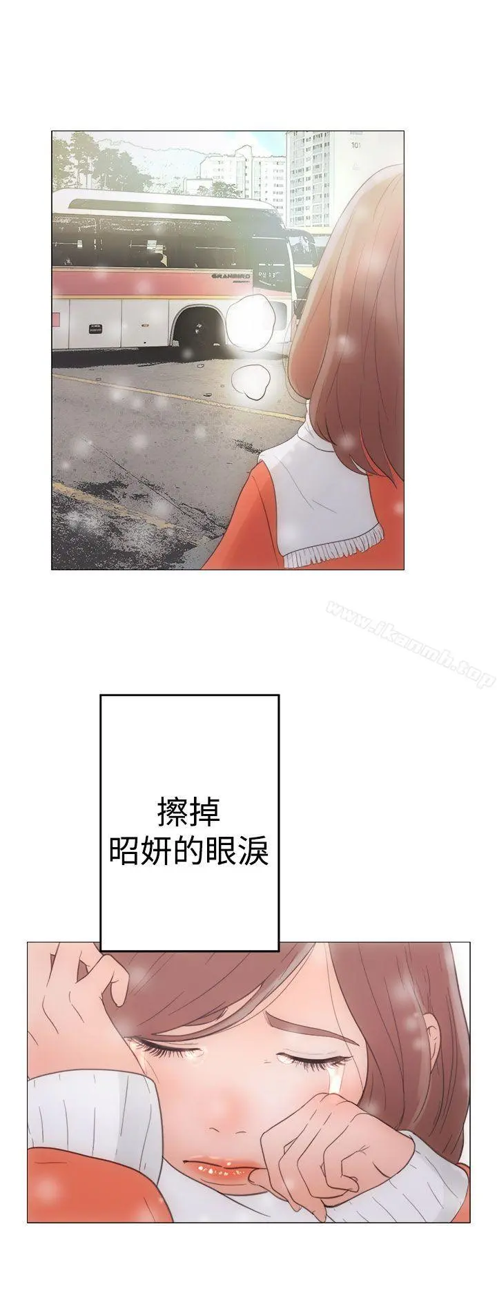 解禁:初始的快感 Preview 第6页