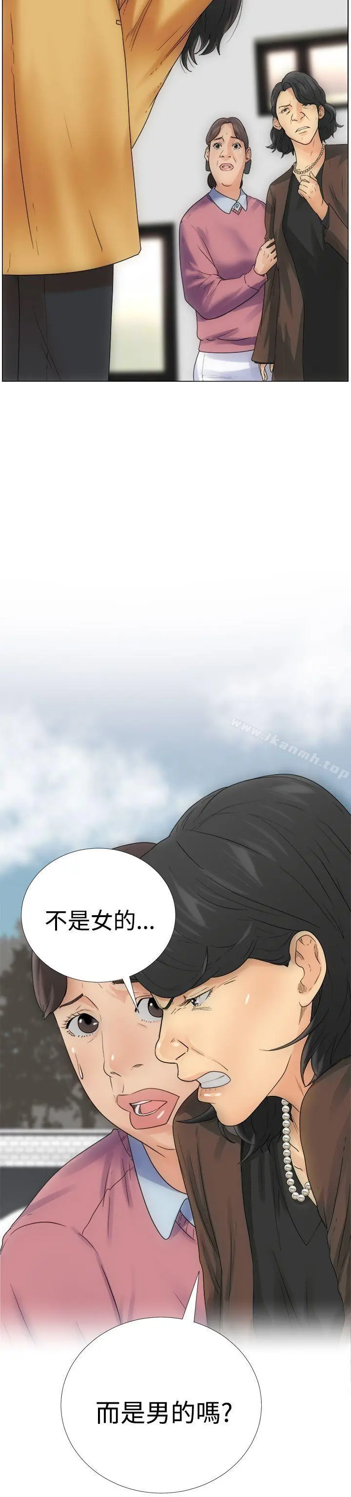 解禁:初始的快感 Preview 第10页