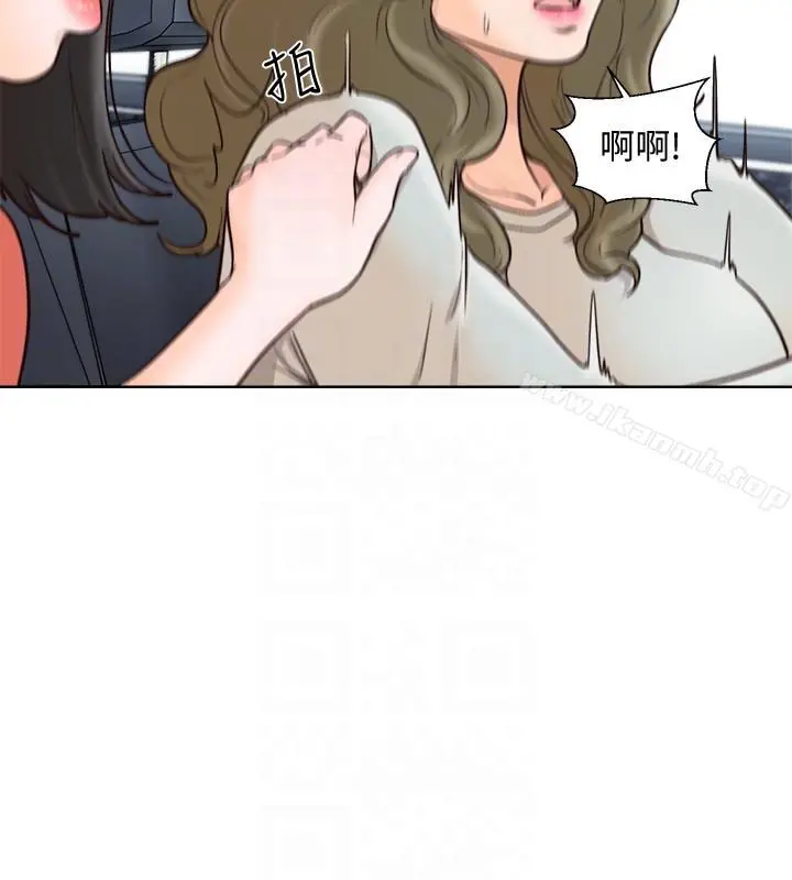 解禁:初始的快感 第95话-姐妹俩的危险暴衝 第7页