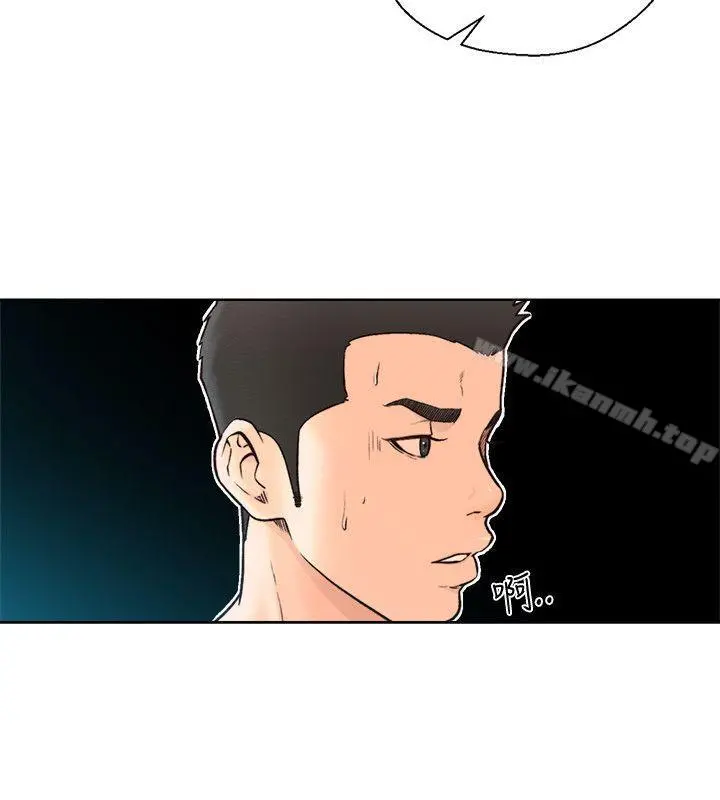 解禁:初始的快感 第95话-姐妹俩的危险暴衝 第14页
