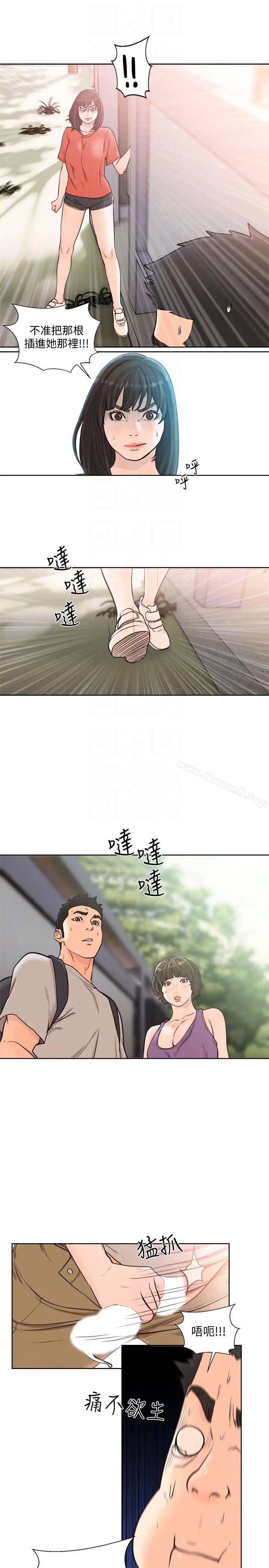 解禁:初始的快感 第95话-姐妹俩的危险暴衝 第25页