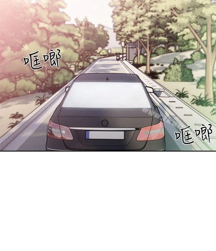 解禁:初始的快感 第95话-姐妹俩的危险暴衝 第3页