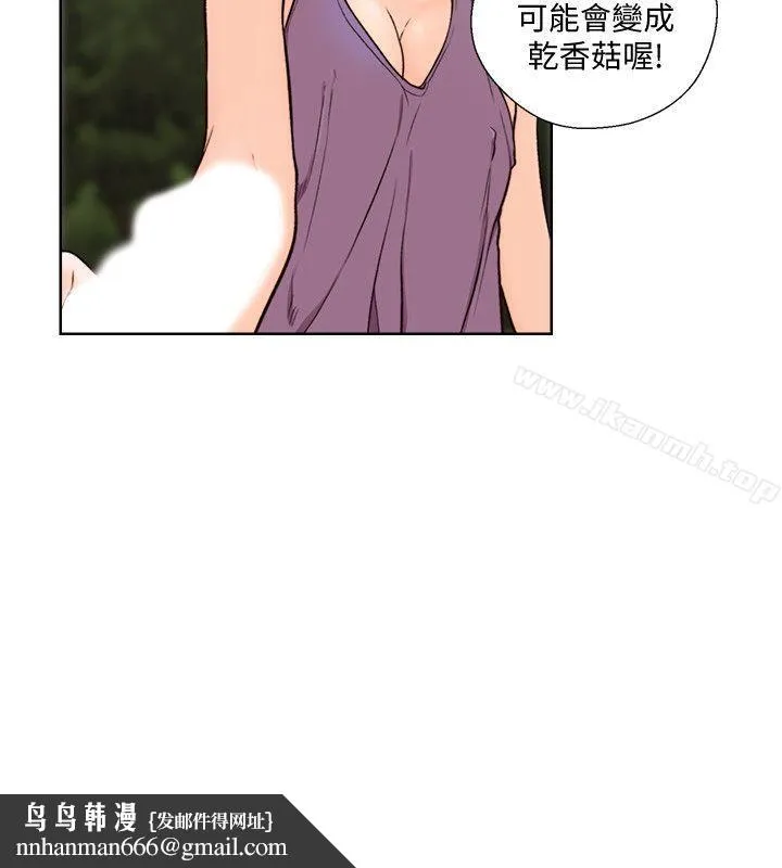 解禁:初始的快感 第95话-姐妹俩的危险暴衝 第16页