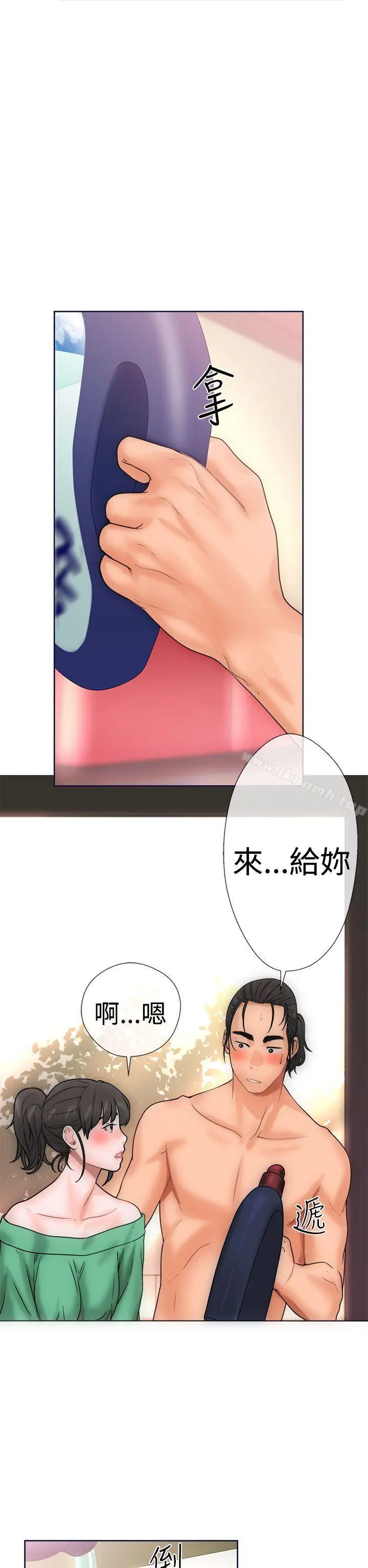 解禁:初始的快感 第9话 第6页