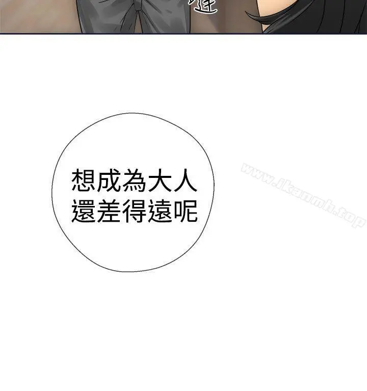 解禁:初始的快感 第9话 第28页