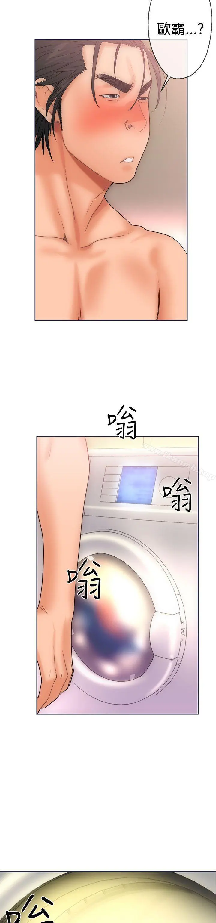 解禁:初始的快感 第9话 第10页