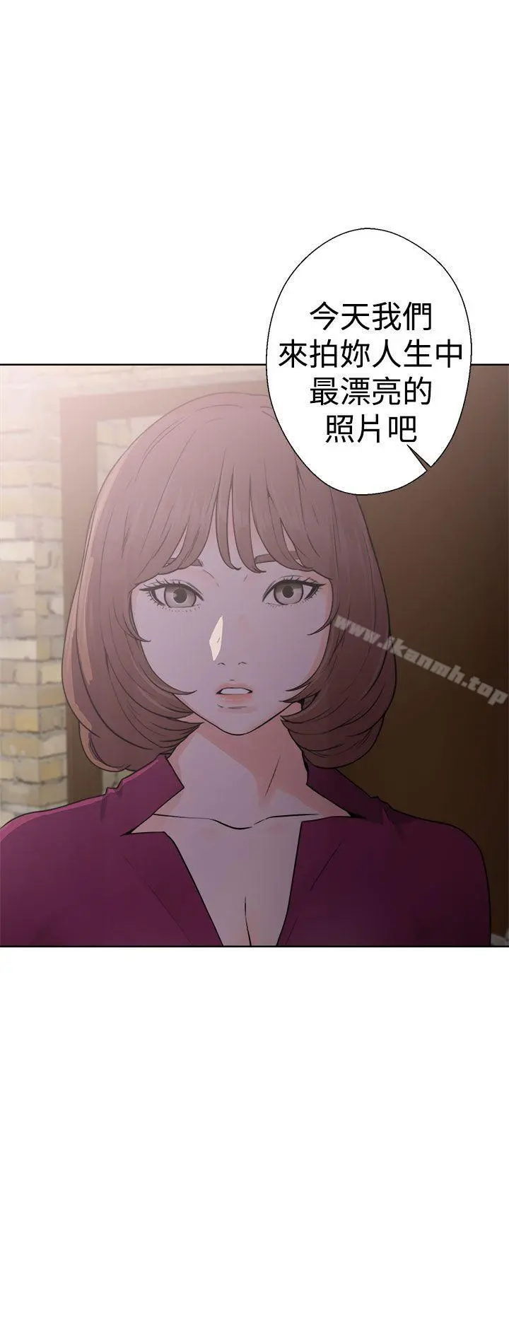 解禁:初始的快感 第29话 第6页