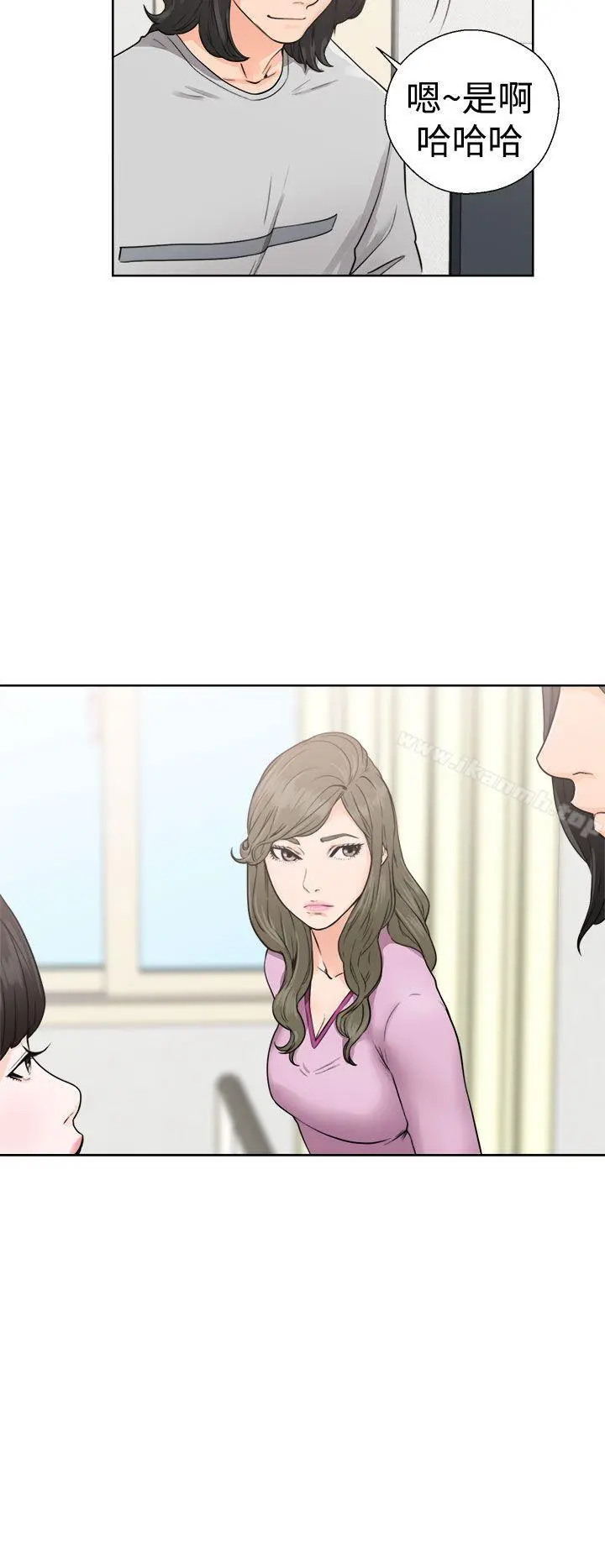 解禁:初始的快感 第29话 第24页
