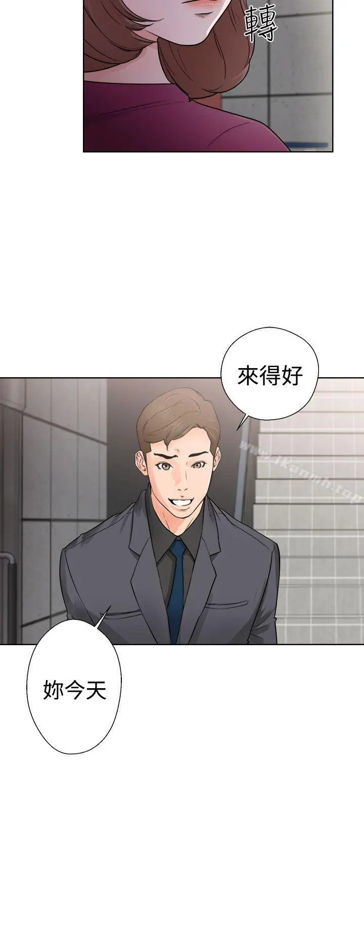 解禁:初始的快感 第29话 第2页