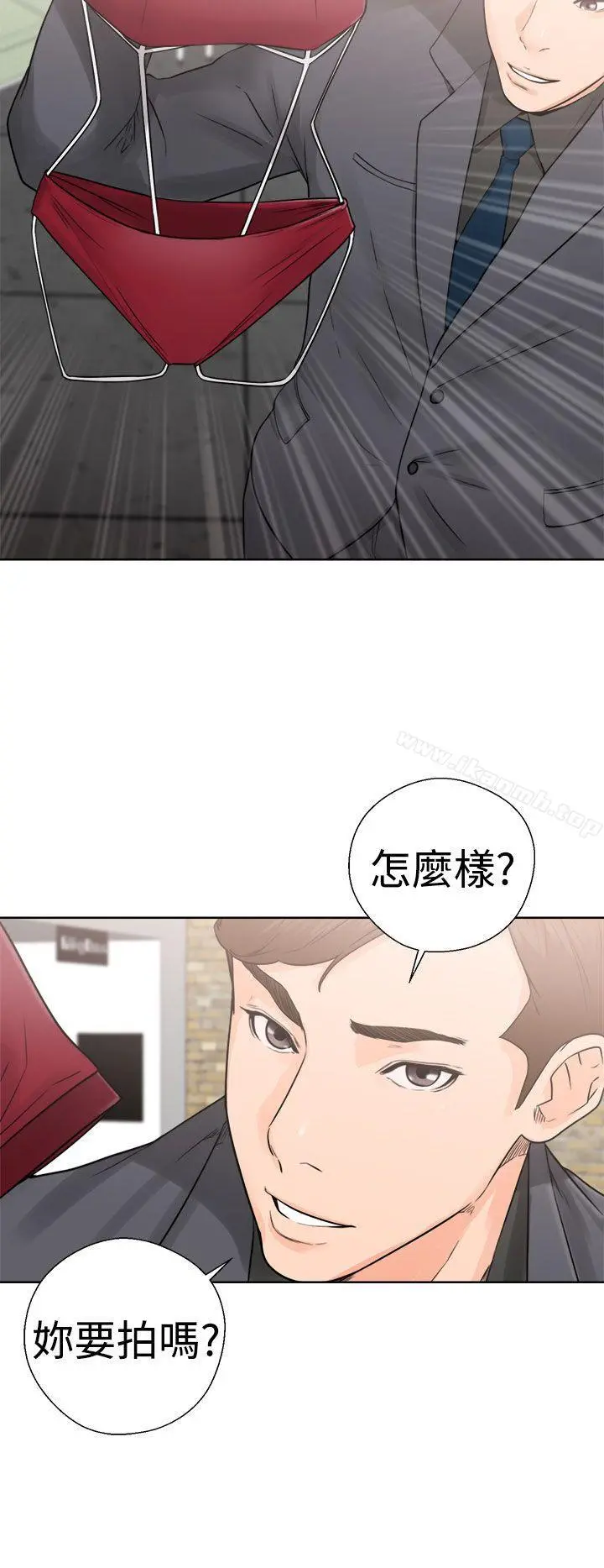 解禁:初始的快感 第29话 第34页