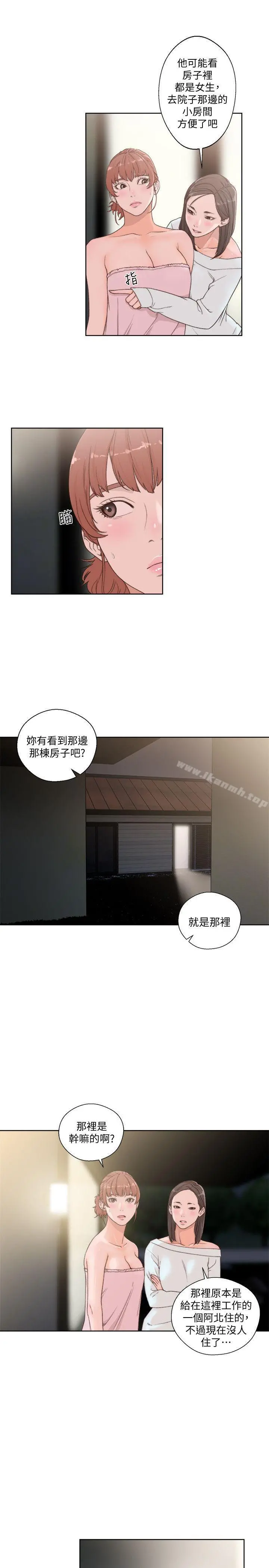 解禁:初始的快感 第76话-姐姐，我也要做 第6页
