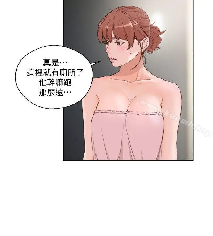 解禁:初始的快感 第76话-姐姐，我也要做 第7页
