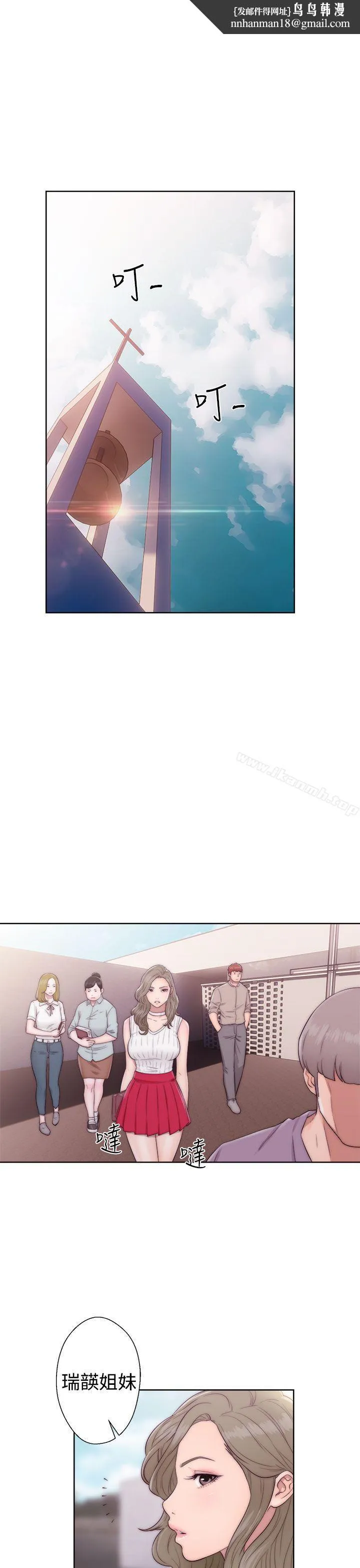 解禁:初始的快感 第35话 第1页