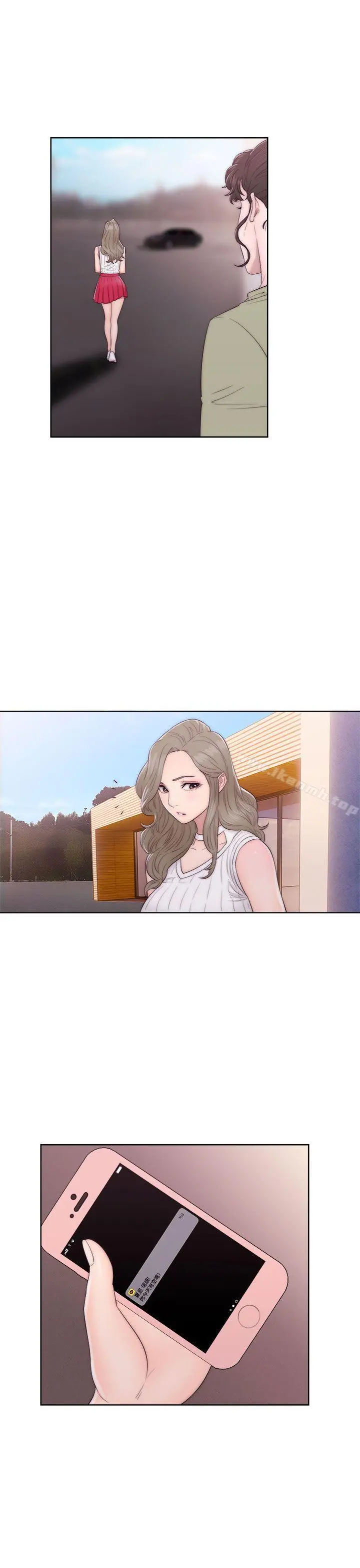 解禁:初始的快感 第35话 第7页