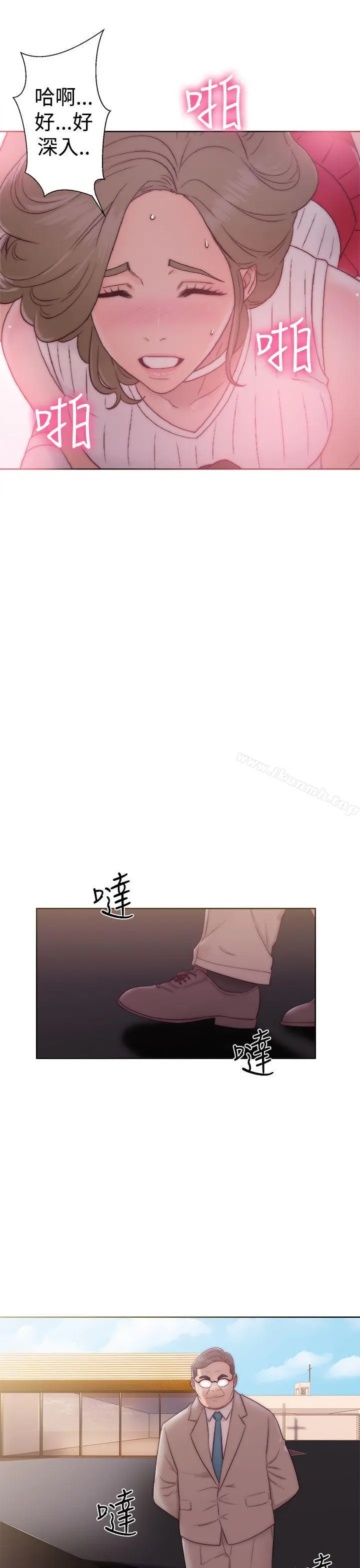 解禁:初始的快感 第35话 第31页