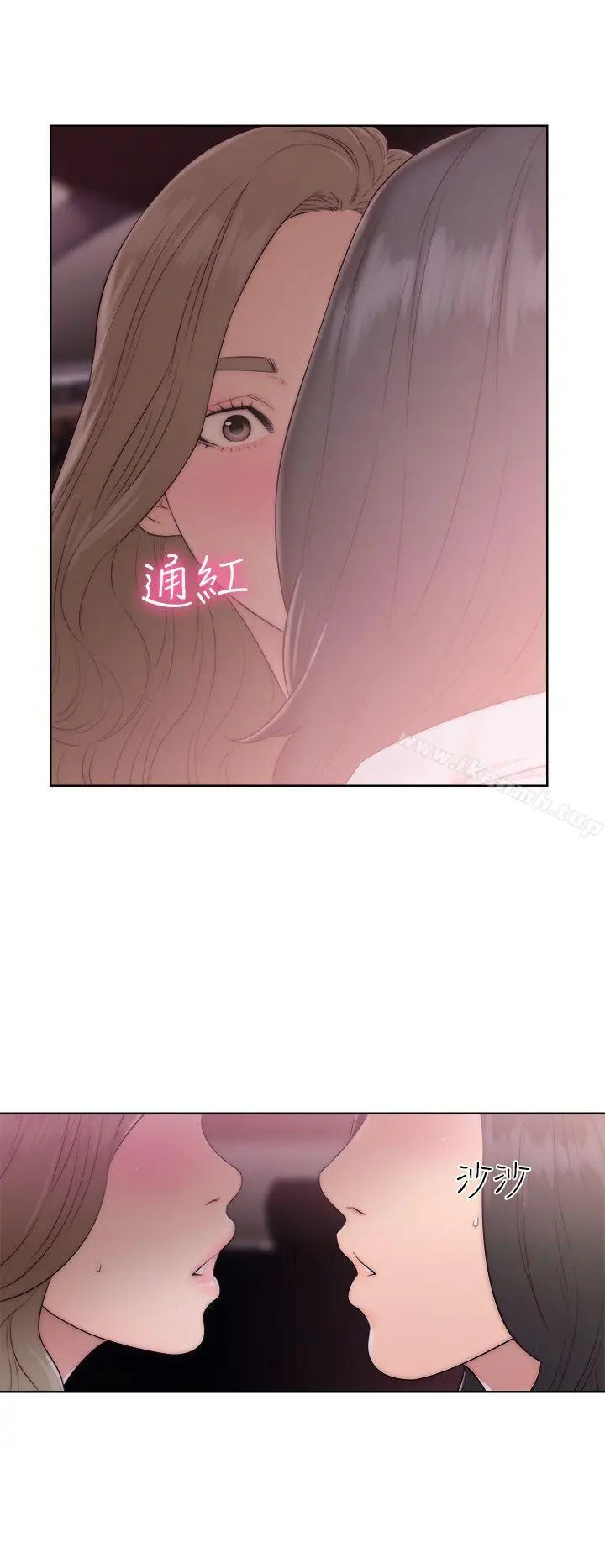 解禁:初始的快感 第35话 第16页