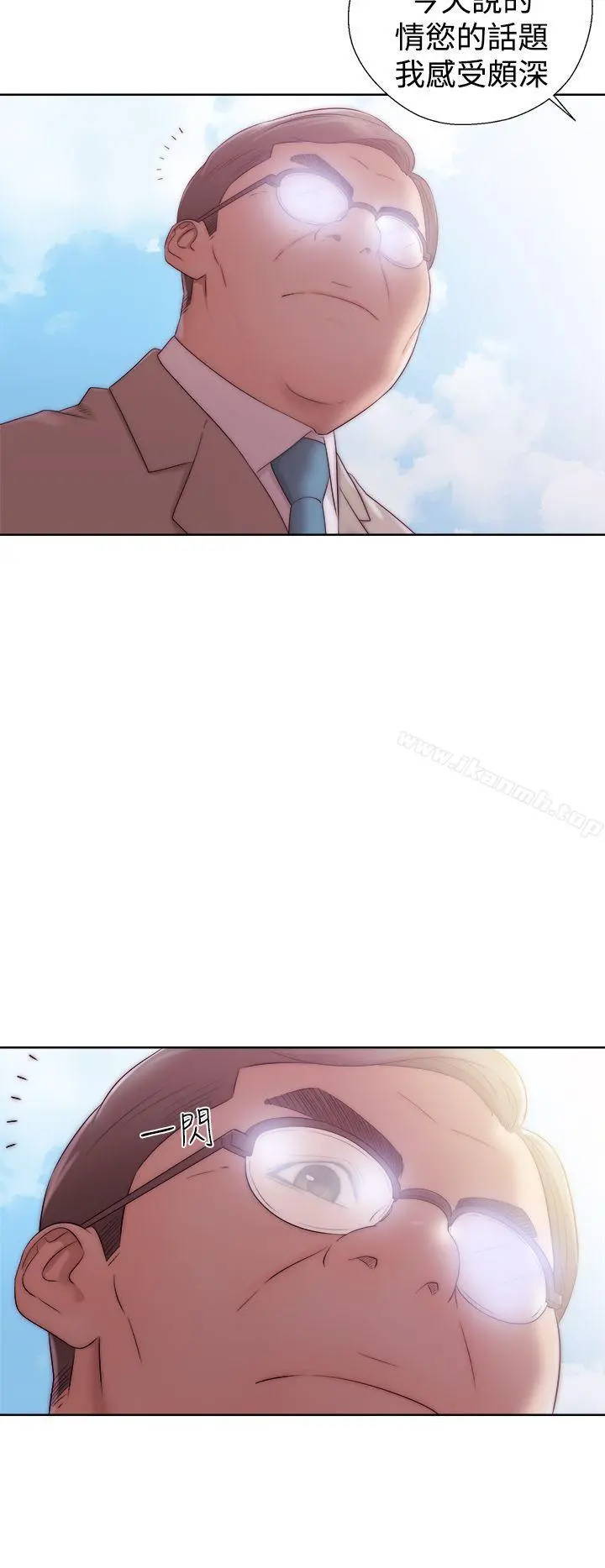 解禁:初始的快感 第35话 第34页