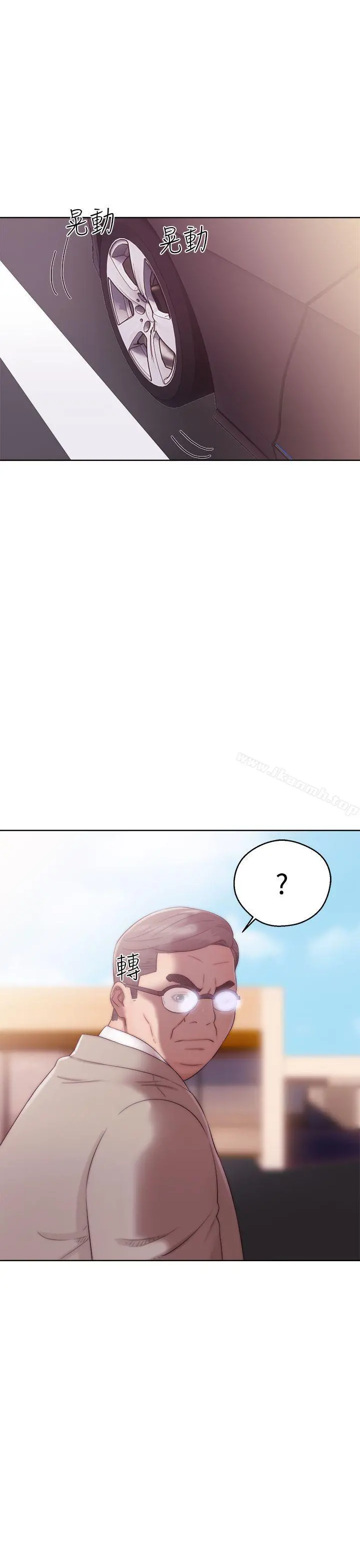 解禁:初始的快感 第35话 第35页